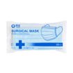 Medical Grade Taibao Type-2-R (IIR) Surgical Mask - Pack of 10